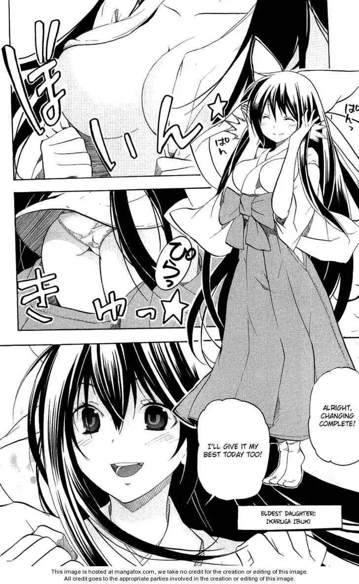 Asu no Yoichi! Chapter 19.5 3